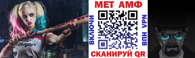 Амфетамин Premium  Сусуман 