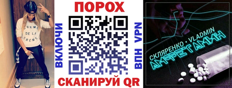 АМФЕТАМИН 97% Сусуман