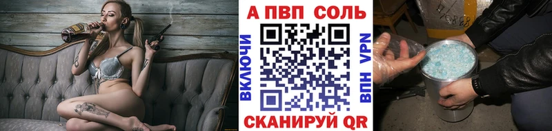 A PVP кристаллы  Сусуман 