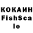 Кетамин VHQ Bamafan1