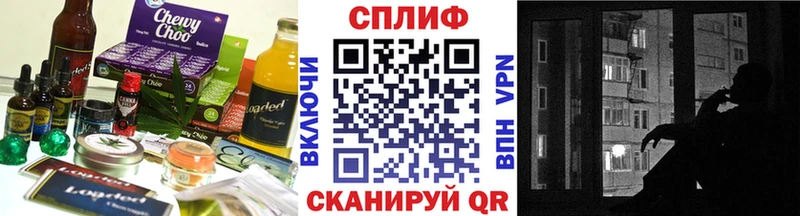 Cannafood марихуана мега Сусуман