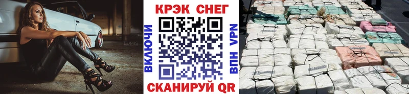 Cocaine 97%  Сусуман 