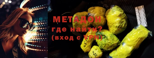 PSILOCYBIN Осинники