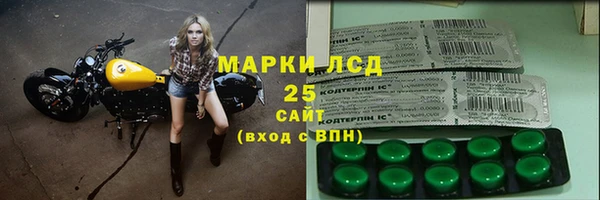 гидра Нефтекумск