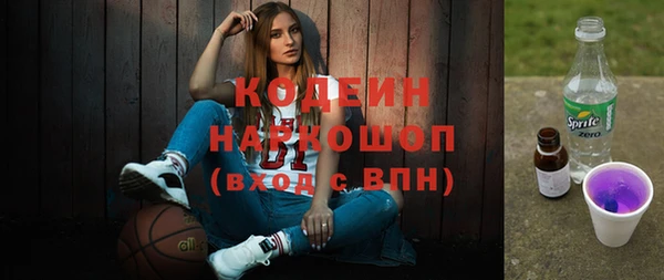 кокс Осташков