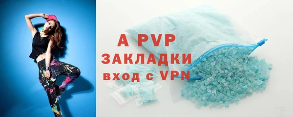 герыч Нижневартовск