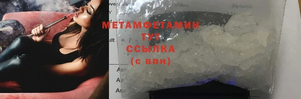 кокс Осташков