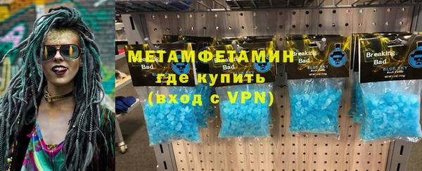кокс Осташков