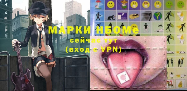 кокс Осташков