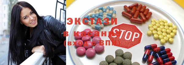PSILOCYBIN Осинники