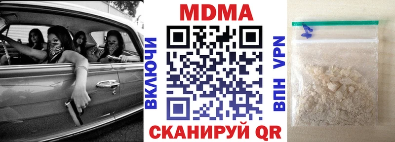 мега онион  Сусуман  МДМА VHQ 