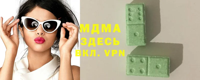 МДМА кристаллы  Сусуман 
