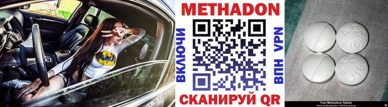 МЕТАДОН VHQ  закладка  Сусуман 