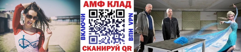 МЕТАМФЕТАМИН винт  blacksprut ТОР  Сусуман 